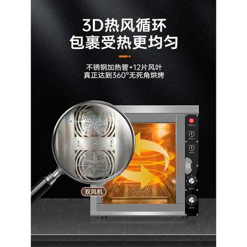 全自YCB动电热烤地瓜机商烤摆红用薯机烤梨热风循环风炉烤烤箱地