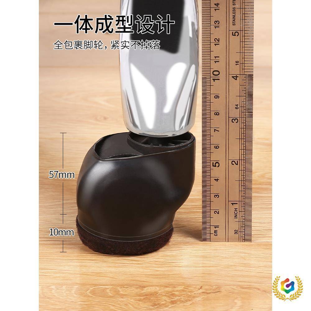 椅?转椅椅定器电脑椅防滑套办公轮固子保护无品牌/套万向轮滚轮滑