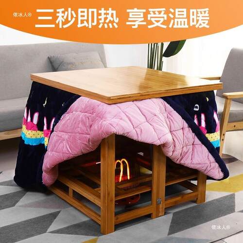 烤火桌子家用正方折叠烤形火架易冬季新款实木方楠竹?1四取简暖桌