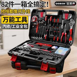 专业汽火修工具箱694套二装次淬全能工具箱满足各套种场景维修汽