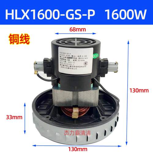 上海舟水电器1HLX600-720G诺S-电P铜线机P25风机1600W杰吸尘器马