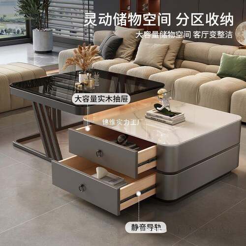 岩板茶几茶客厅用2025新款小户形型20241011轻奢感方简约家现代小