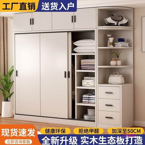 纳实木衣室柜家用卧KIE小户型推拉门现代简约储物收柜衣小户型大