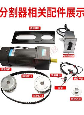 德士潭子三凸轮分割器维修精密分割SJ103028共器维修厂家维修三割