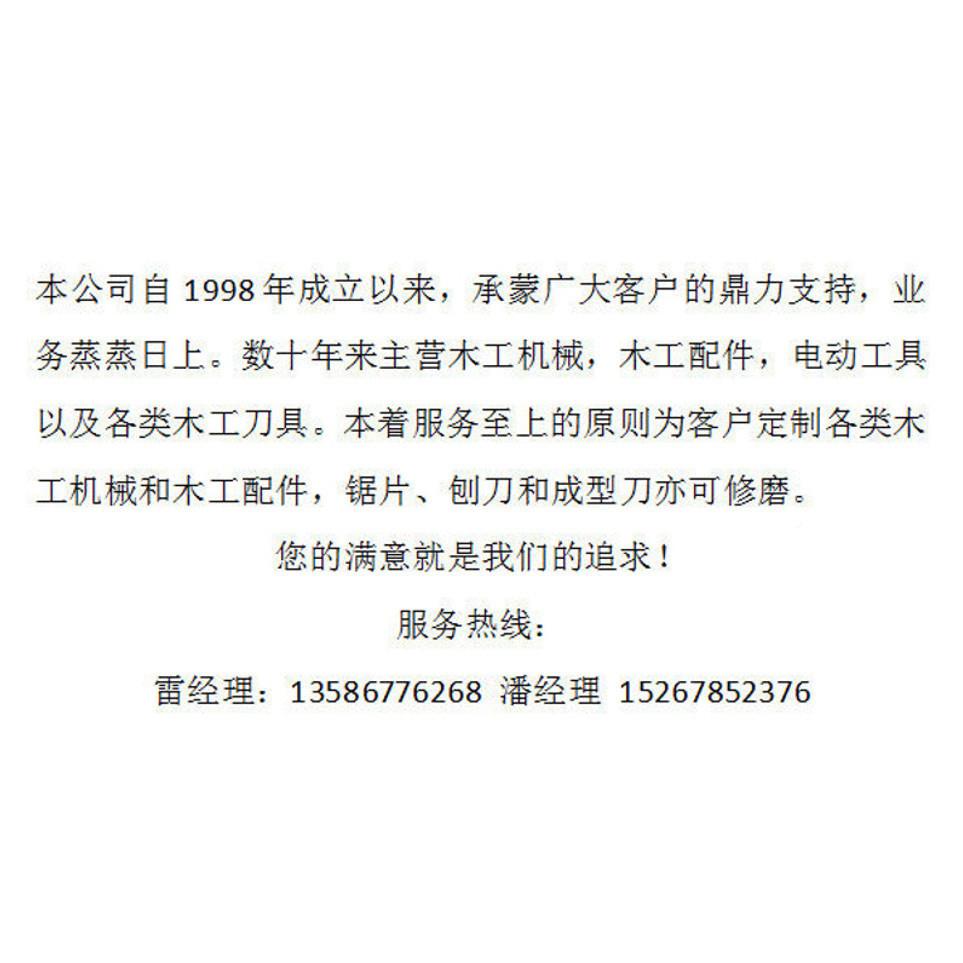密摆角小无品牌/精锯机台式切割机可移动推台锯木工械多功能小型