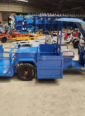 厂家直供环四桶动卫小型电动垃圾车新能源电88352三轮车车