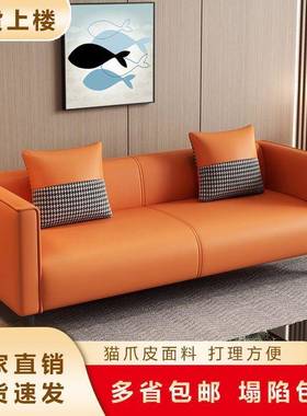 小户型出租房公寓服店双人三直cJ102140排沙发猫爪皮人约现装简代