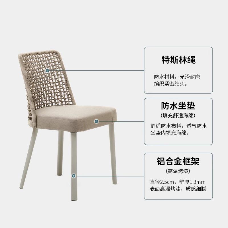 户外椅阳台桌子SM-022花园防铝合金餐院椅户外拉绳椅庭院藤编水防