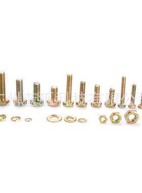 彩锌外六栓组合套装螺380PCS盒装VKT螺母螺栓螺丝配镀件厂家直角