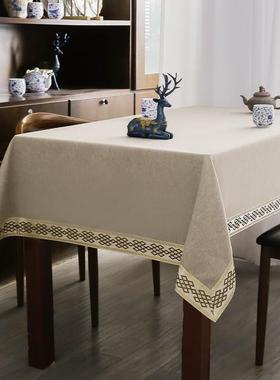 厚款台正方形桌布布艺新中式长方形YQQ67820高餐桌茶几布棉麻桌仿