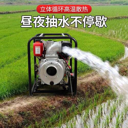 柴油17F2/3/4寸自吸泵应急自洪吸抽水柴泵防汛抗474油水泵3户外大