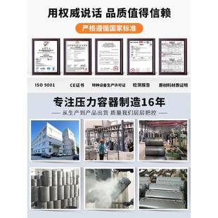 4缩升立式 机压空气罐压 储气罐80l0.1立0方缓冲罐060l空压无品牌