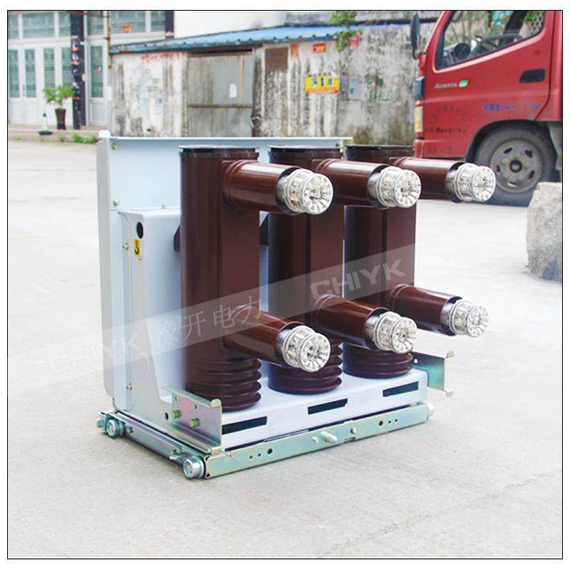 VS手车式真空断LBP路开器VS11-12/60路A户内高压真空断器ZN6高压