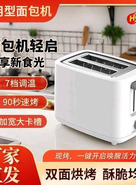 早餐烤包机7档餐火力家用多功能面早机三XTO明境治机小型工厂跨电