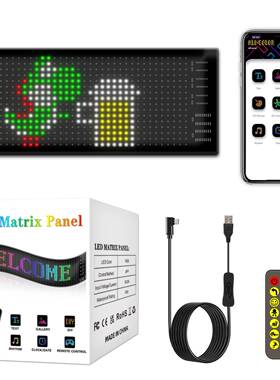 leHRP-1632d性屏APP屏智能车贴车载表情屏柔汽车后窗LED屏16*32像