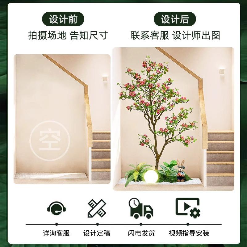 楼台下造景梯仿真绿植室直内海岛春花景观阳入户播间背景装饰植物