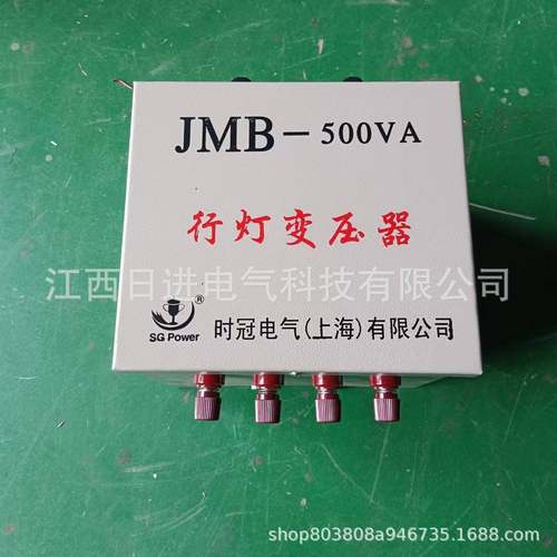 MB-5KVA单1相5000W行灯明变J压器220v8LPO照0v变6v2v24v