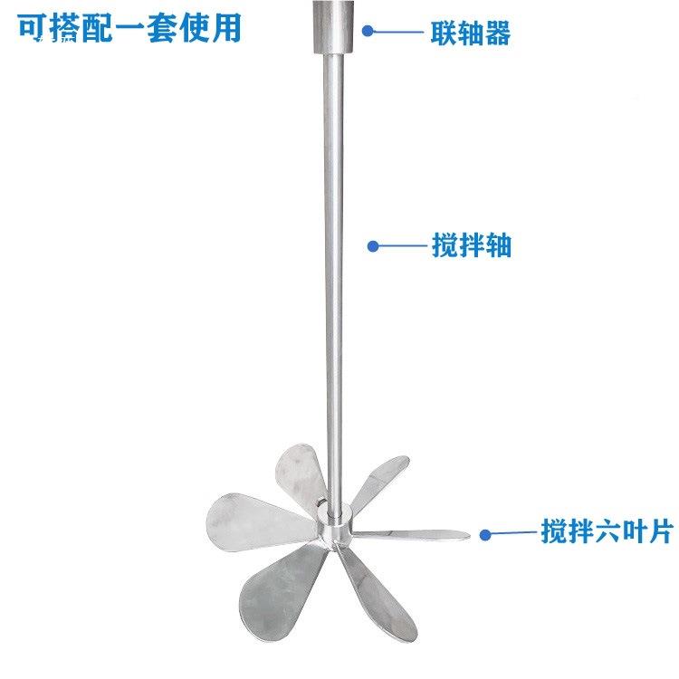 30配4片不锈钢六叶桨3轮61216涡分散搅拌桨六叶六叶轮实验室搅拌