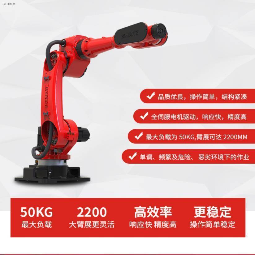 工业机械臂 机械手六轴工业机器人自动焊接机器人 机械臂6自由度