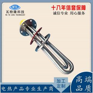 大功率法电兰加管8220 法兰热管水箱油桶发 30V电加热热管无品牌