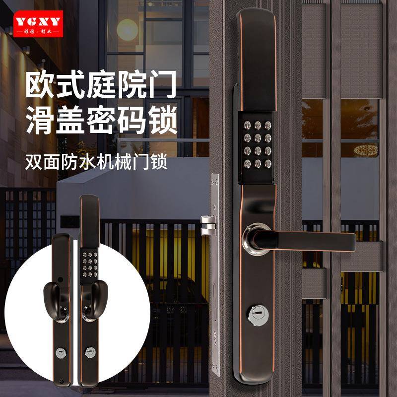 雅固械密码SA360锁户花园栅外栏门铁艺镂空别机墅庭院门入户门锁