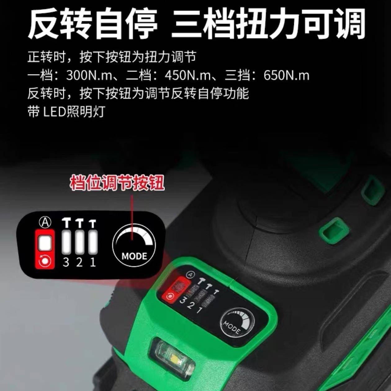 冲无刷电动扳手RB-806子工木工击KQM扳架子大扭力汽修0风炮8牛