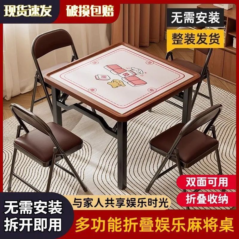 折叠桌家用便携式可折叠简易专用宿舍餐桌手动四方棋牌桌子