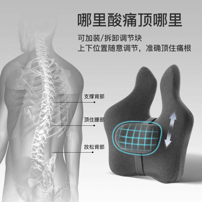 办公室椅护腰靠垫ltao6S79坐孕妇久记忆座棉腰垫靠背垫子椅腰靠腰
