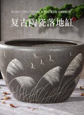 陶瓷缸古法态养鱼缸阳鱼台小水池庭tb-70448院老式大水缸大号睡荷