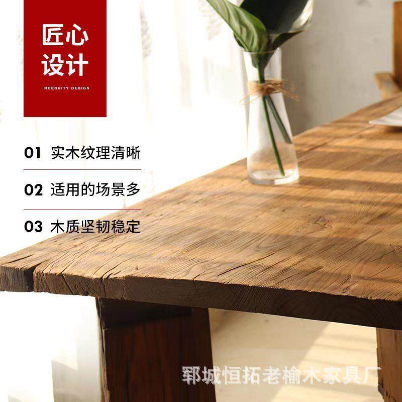 榆木茶桌长方形老VLD家用复台古餐桌门桌全实木椅子实茶木桌子