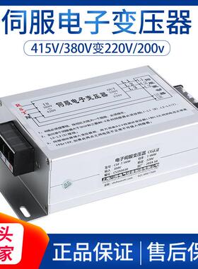 三相伺服电变子压K器380V转.220V200V1KW伺服配各类伺服电机用3KW
