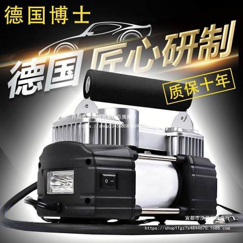 875德国车载充气气泵双缸小轿车汽车SU电V越野车用打泵动轮12v胎
