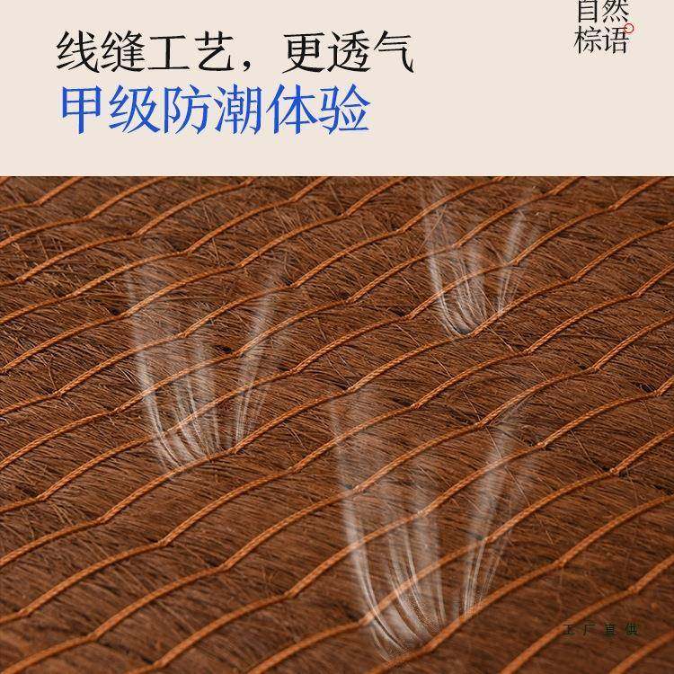 床护腰护脊式棕绷山棕棕床垫PCV天然纯棕老榈手工垫垫子偏硬质