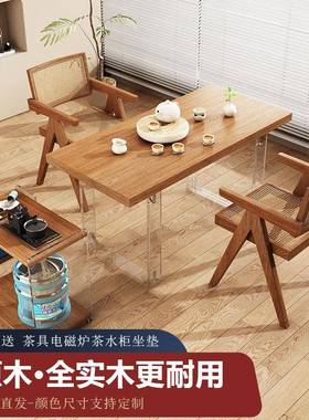 阳户茶桌椅组合亚克力悬浮茶几小型实OYH台木泡茶桌现代简约原日