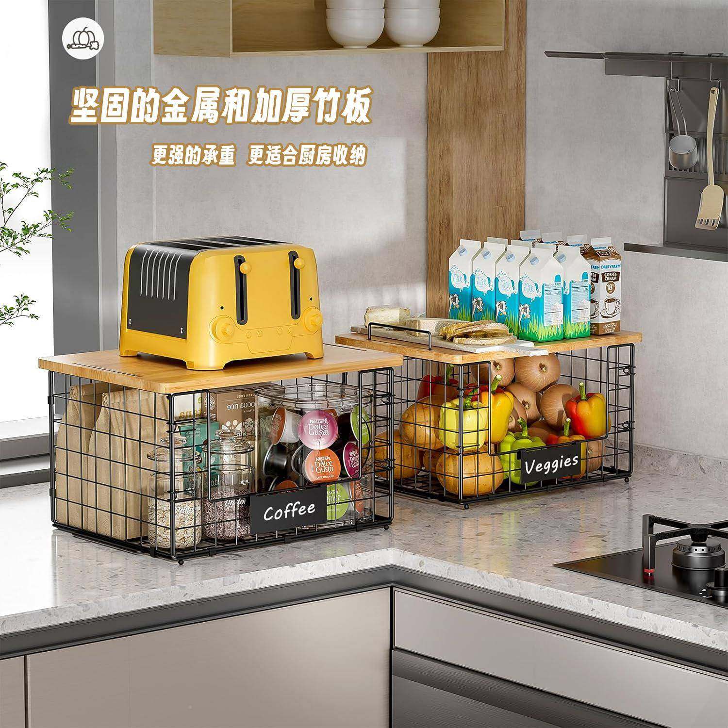 可拆卸堆叠厨房置物架调台铁艺板SNL13-BK收纳篮竹家用面水果蔬菜,厨房/烹饪用具,抹布架/厨房清洁收纳架,淘宝优惠券,粉丝福利购,淘宝优惠卷