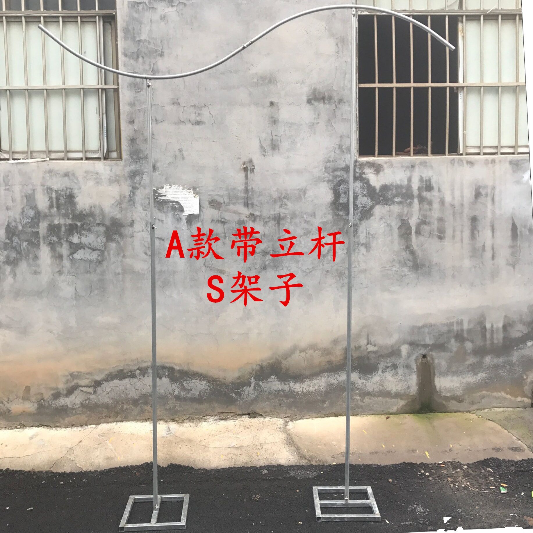 婚庆S形背景架吊顶圆环