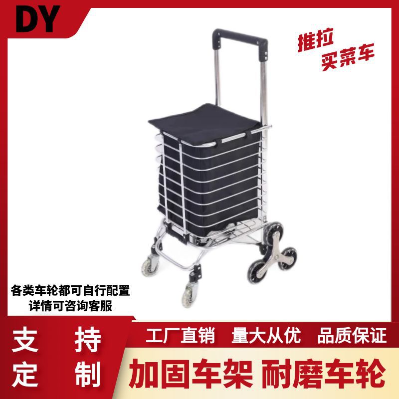 超市便携购物车四轮折叠式行李车多功能爬楼车老人买菜手拉车现货