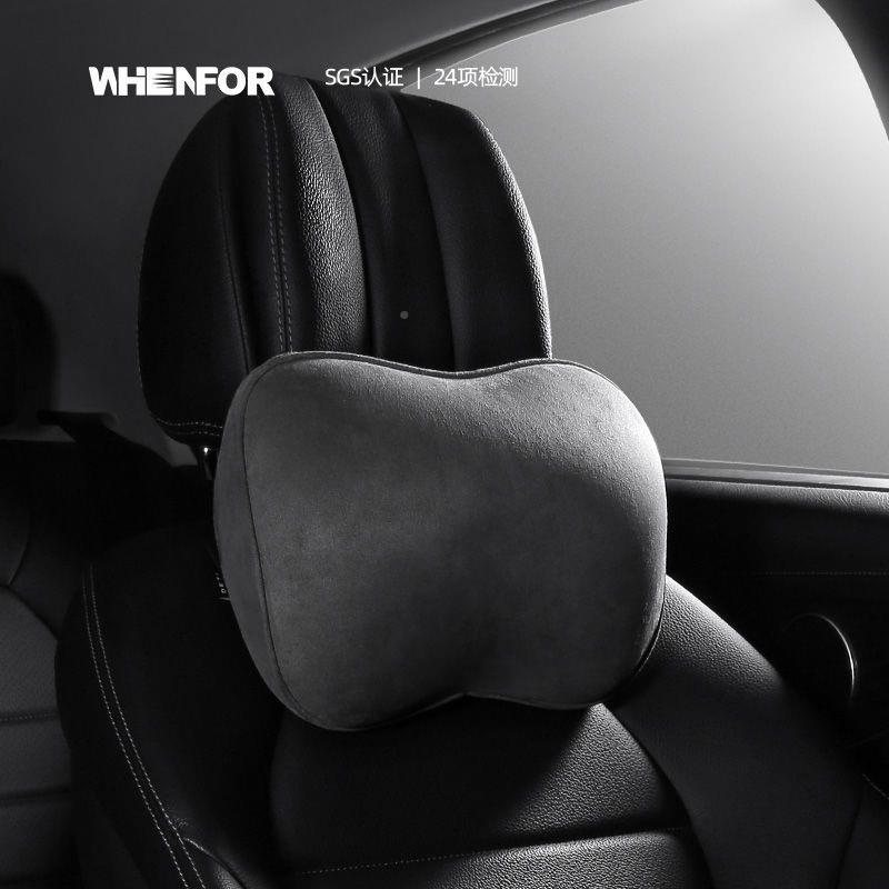 文丰汽车头车腰靠用护颈枕车941头套装枕记忆棉枕舒适驾乘头靠枕