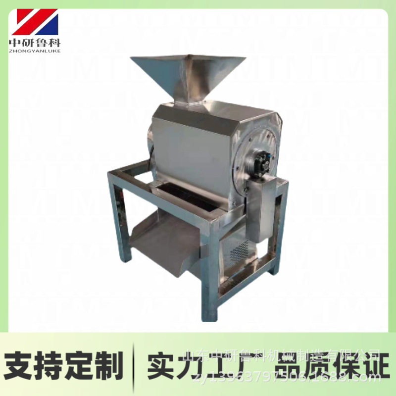 0.5吨不锈钢果蔬打浆打泥机