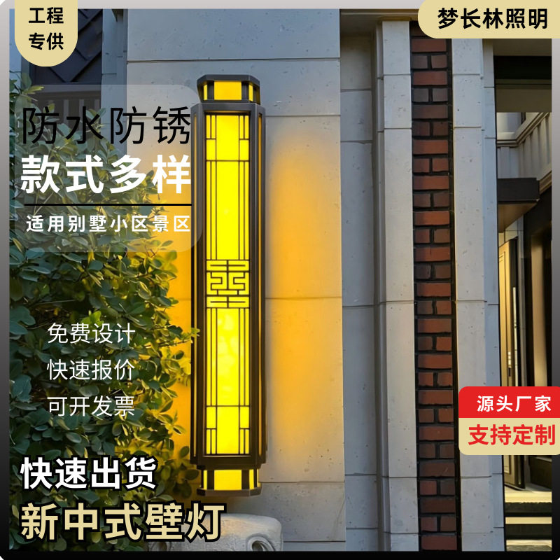 复古电镀玫瑰金大门柱壁灯