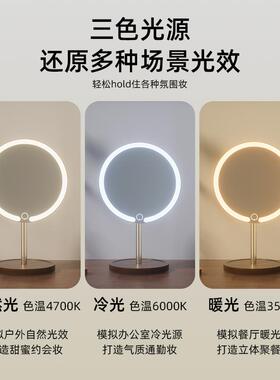 05新品化妆镜LED镜子2CFF台式桌室面带2灯梳妆镜卧宿舍美妆镜子