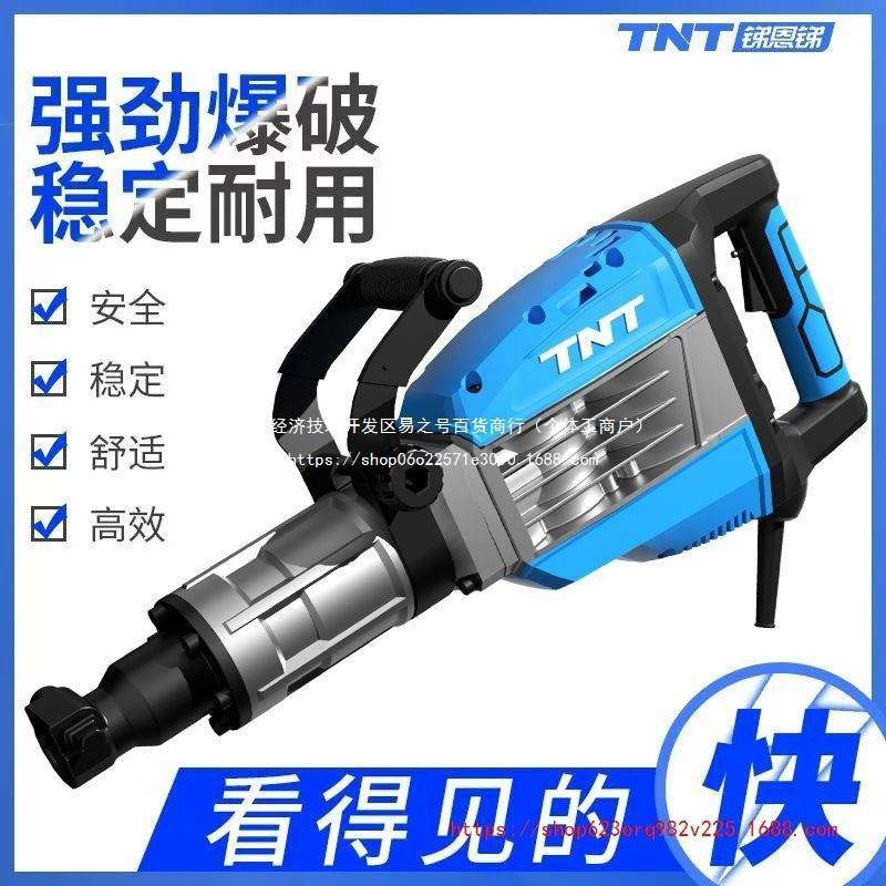 915电镐电锤大功率重型工业级专业混凝土拆墙楼梯马路厂家,玩具/童车/益智/积木/模型,垂直悬浮玩具,淘宝优惠券,粉丝福利购,淘宝优惠卷