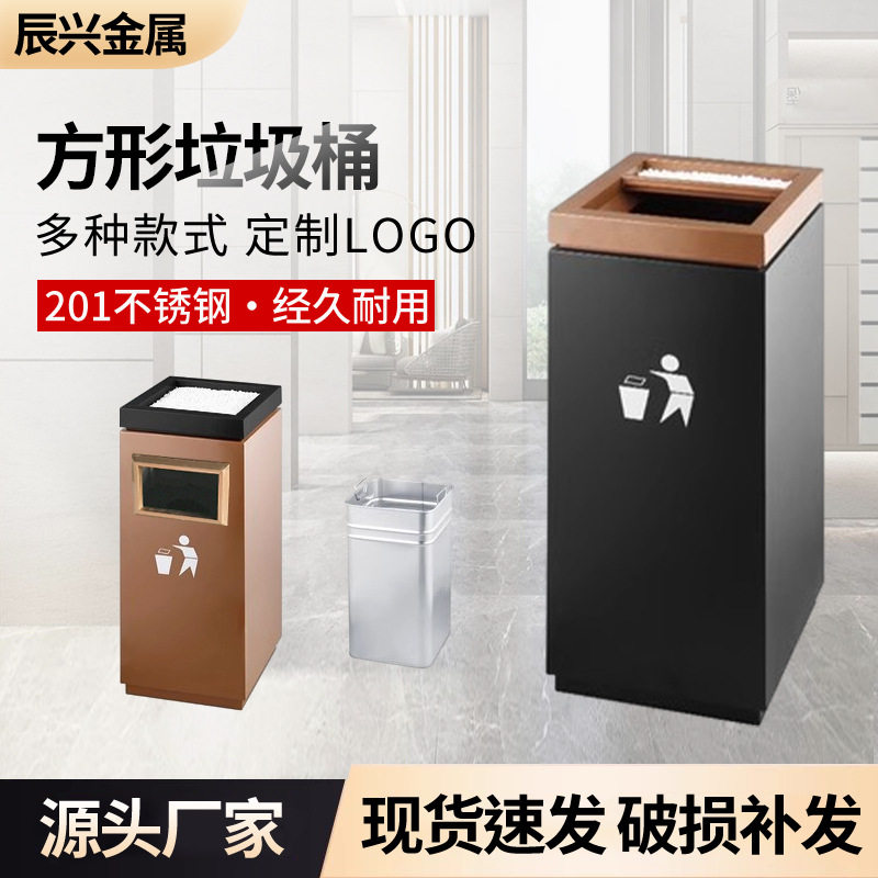 不锈钢大号带内桶吸烟垃圾桶