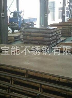 无锡2价0不锈、钢平板格1、2、34870、15、6mm2B冷轧板厂家