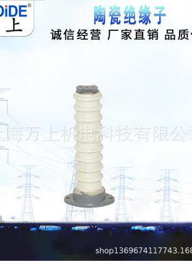 ZL/-35/无品牌/4T户装内联合胶支柱绝缘子Z-354Y高压L支柱绝缘子