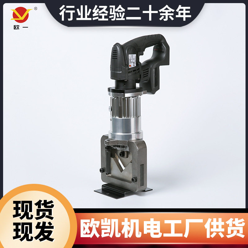 手提便携半自动角钢切断机