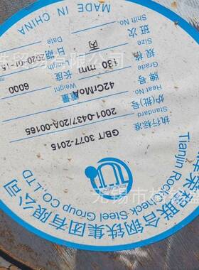 42圆cmo钢棒料4零2c无品牌/rmo合金圆钢42crmo圆钢切r42crmo圆棒