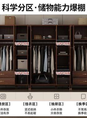 现新中式实木衣衣橱小户型代简约室两门收UMS卧纳柜储柜物柜小衣