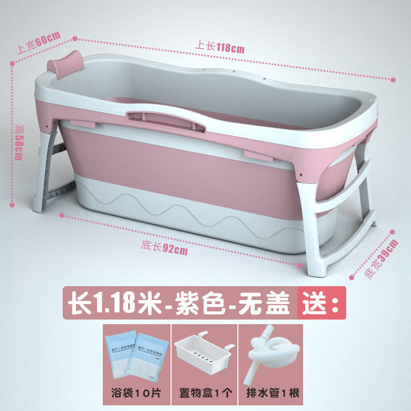 自动加热泡澡桶成人折叠浴缸超长全身加厚沐浴桶洗澡汗蒸家用