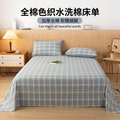 全棉水洗1棉床单件00005纯棉生学宿舍单人双人被单枕单套三件套3